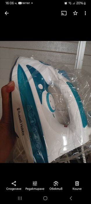 Ютия Ressel Hobbs