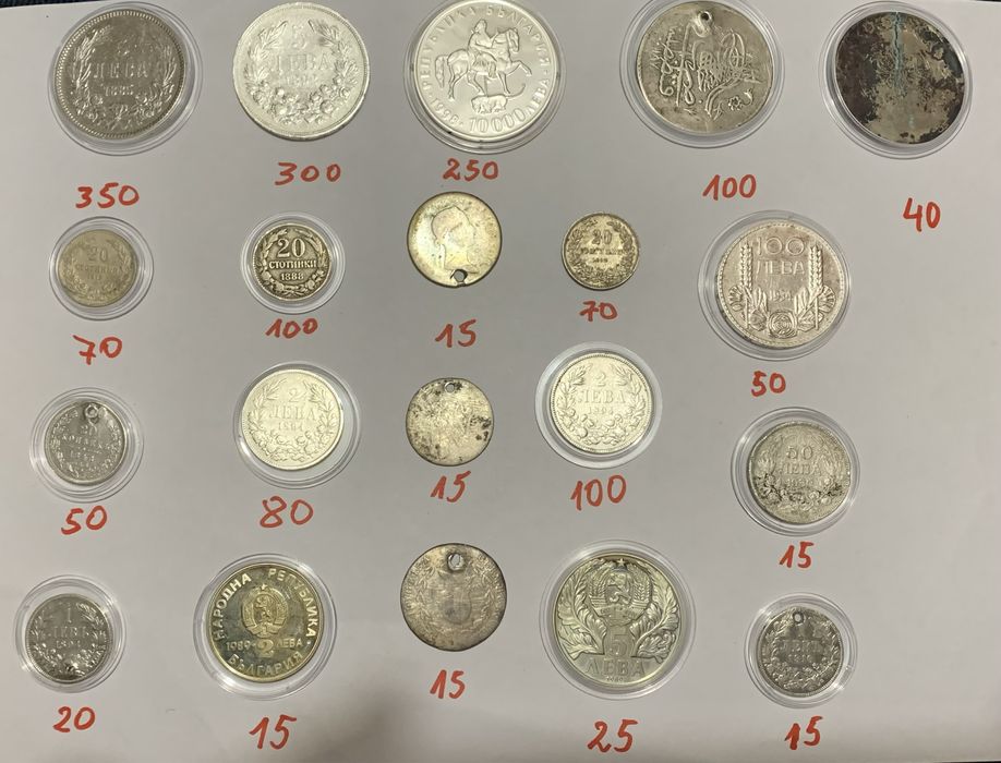 Сребърни монети - български и чужди.