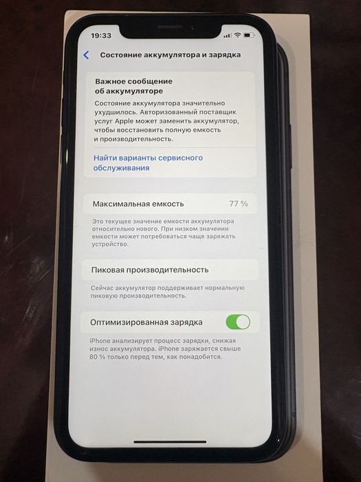 Iphone XR 64 гб