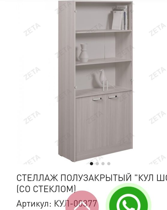 Продам мебель б/у