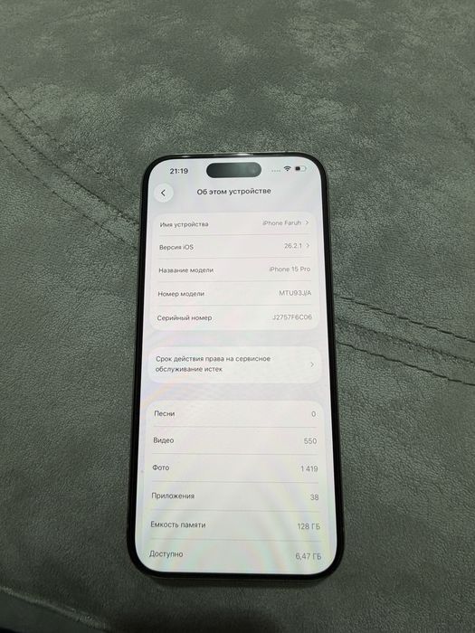 Продаю iPhone 15 Pro