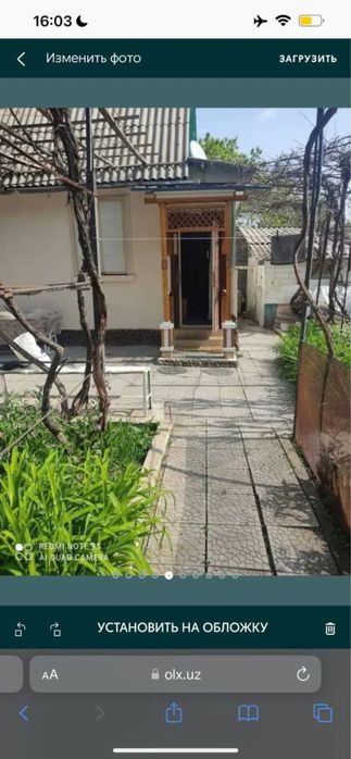 Дом  дачный участок 6 соток