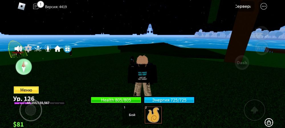 Продаю Аккаунт за 2000 тенге