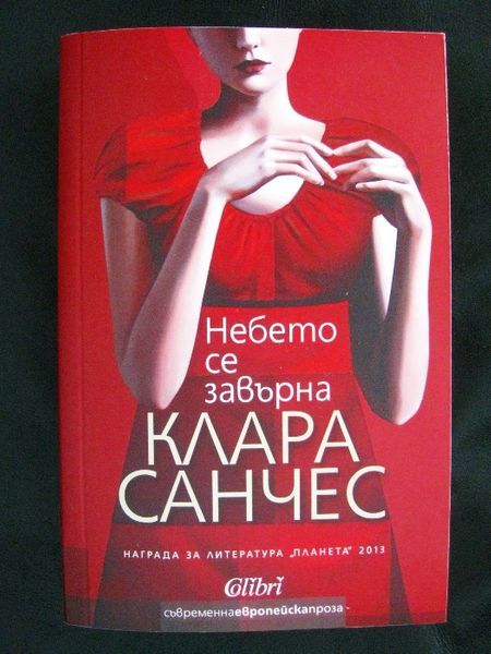 Нови книги на половин цена