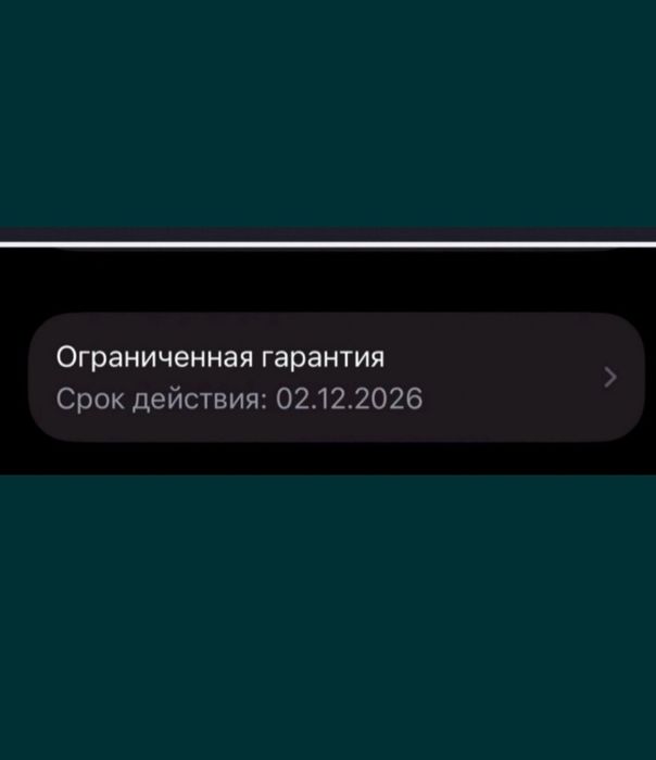 13 Pro. Новый 256гб. АКБ 100%>