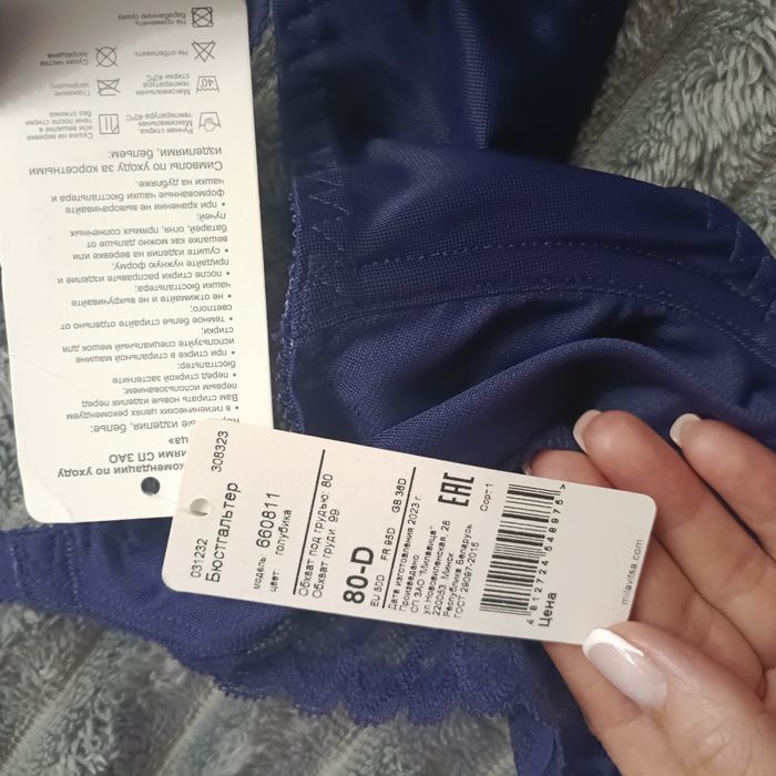 продам бюстгалтер новый