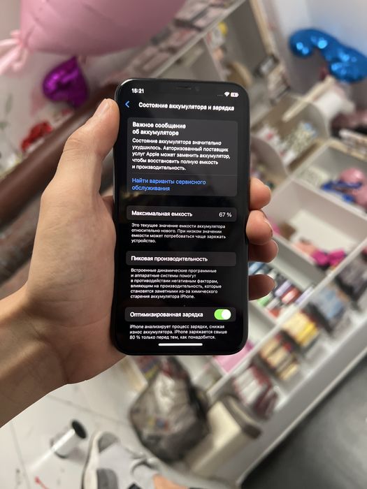 Iphone 11 pro, нормально жаүдайда 1 минусы бар болды