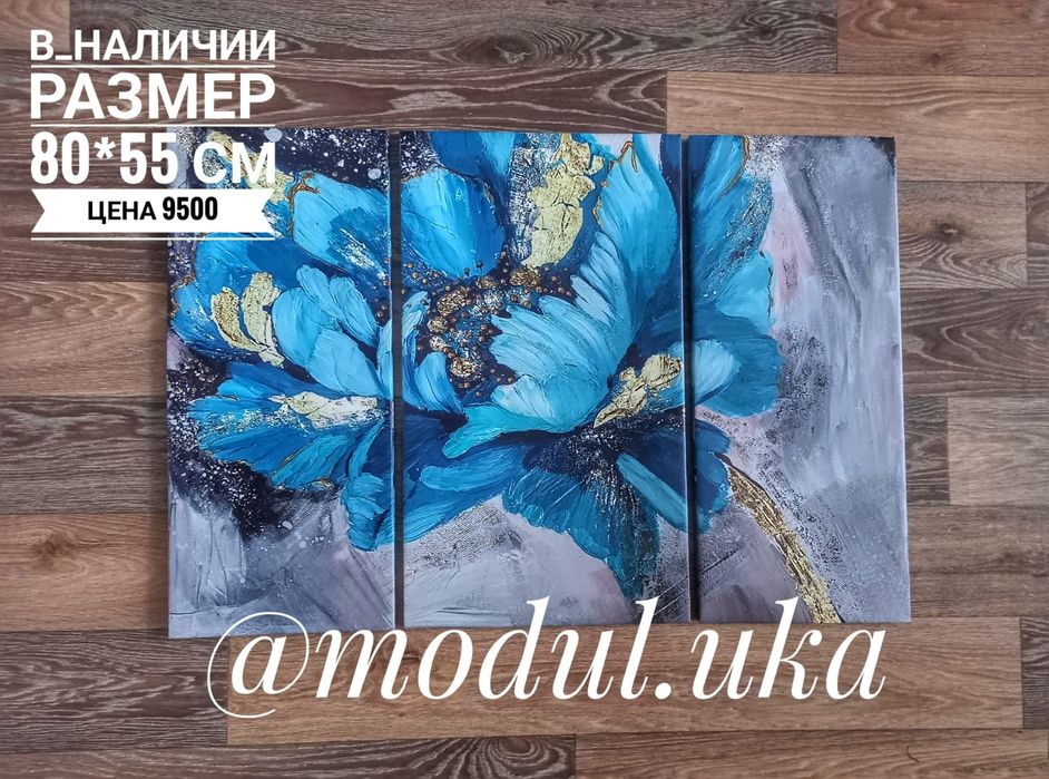 Продам новые картины
