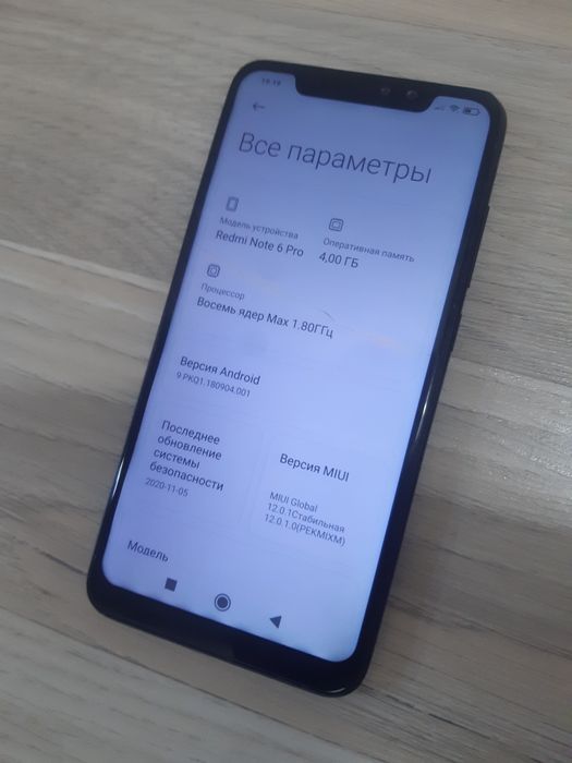 Redmi note 6pro 4/64