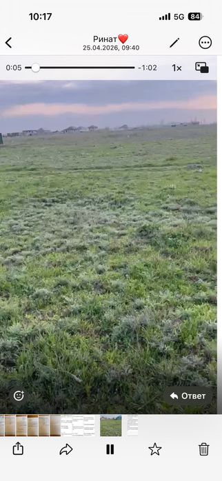 Продается участок