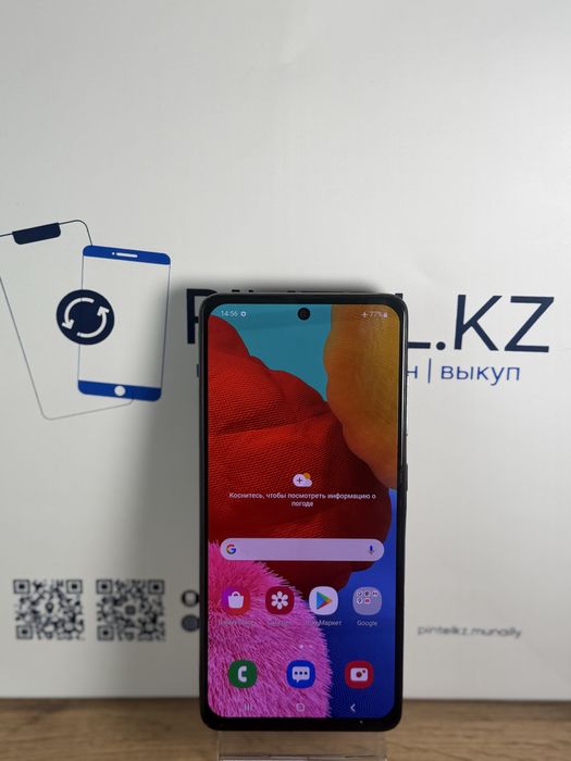 Samsung A51 128 Gb