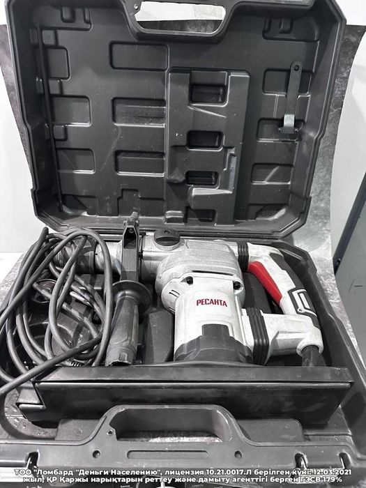 Перфоратор Ресанта Петропавловск Жабаева 157 лот 117\8645