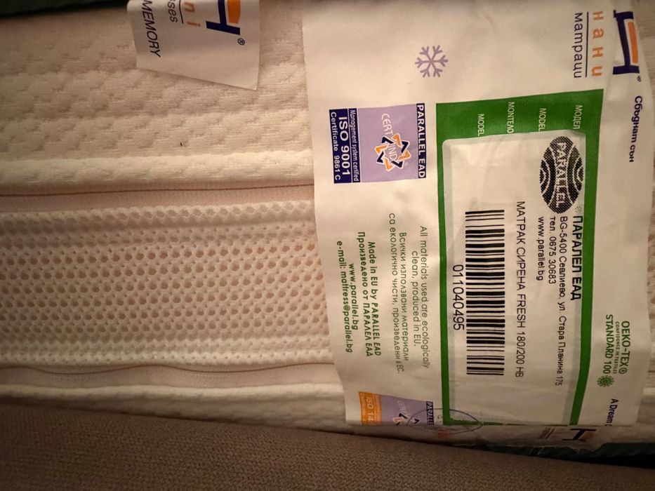 Матрак Nani Нани Sirena fresh memory, НЕРАЗЛИЧИМ ОТ НОВ