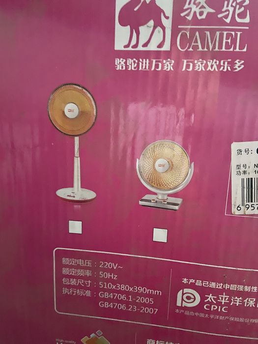 Обогреватели отличного качества