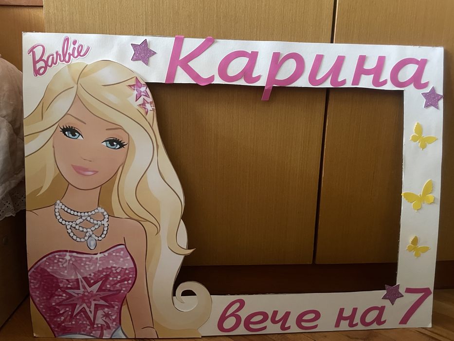 2 бр. селфи рамка за рожден ден