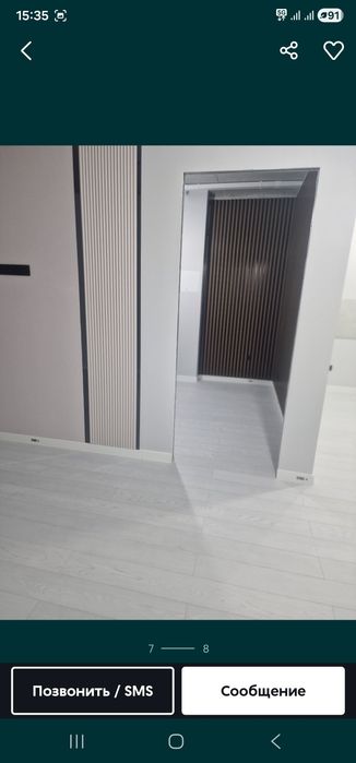 Ремонт квартир и домов