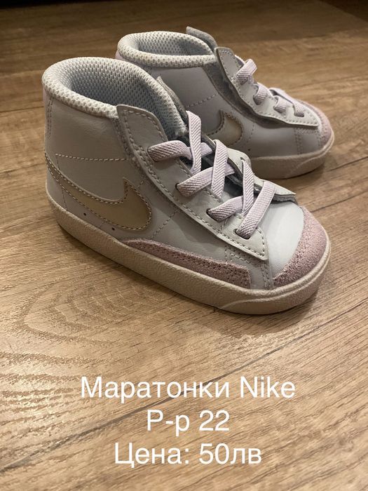 Детски кецове за момичв Nike