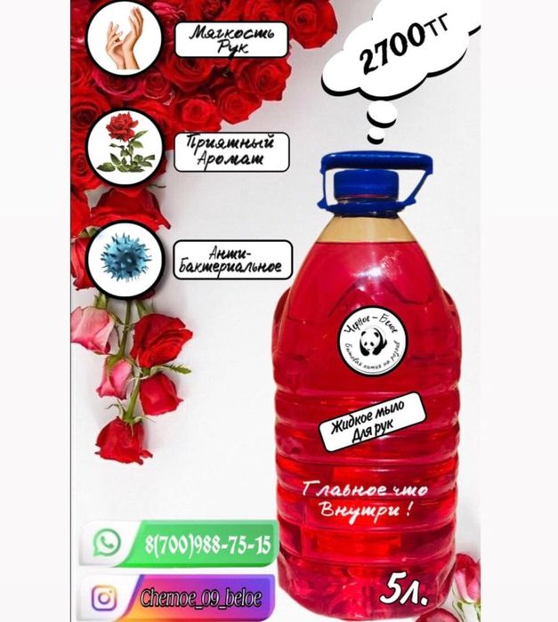 Гель для стирки производство Польша