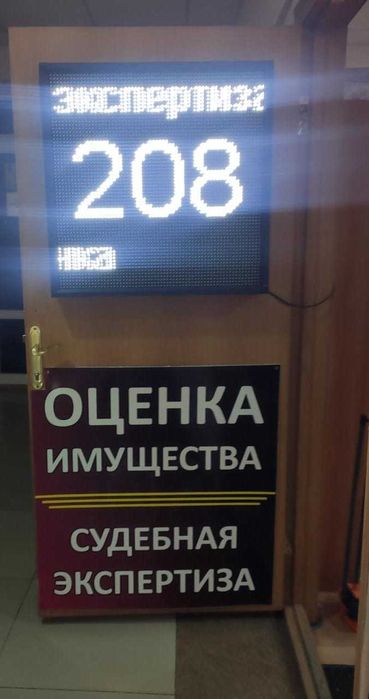 Независимая Строительная Экспертиза