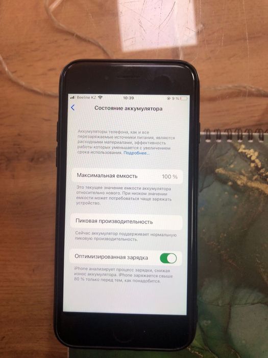 Продам Iphone 7,8