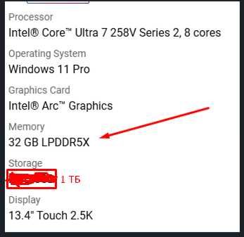 ноутбук Dell XPS 13 9350