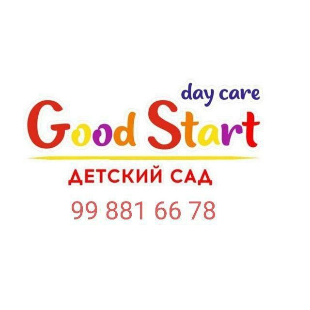 Детский сад, detskiy sad,