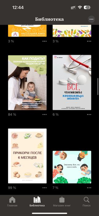 Кровать манеж Joie