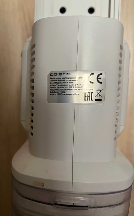 Пылесос Polaris PVCW 8090 белый