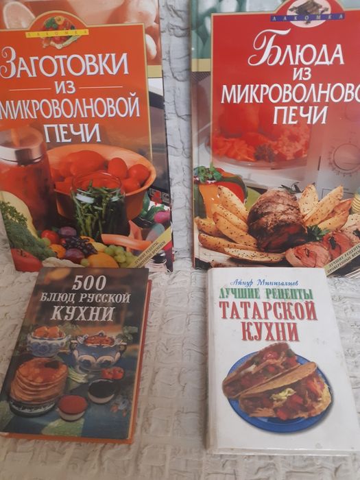 Книги по кулинарии, искусству