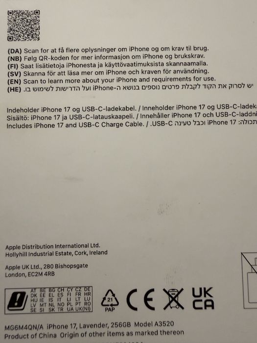 IPhone 17 Нов Запечатан Гаранционен ! Lavender !