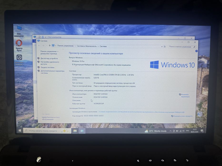Ноутбук Lenovo Z570