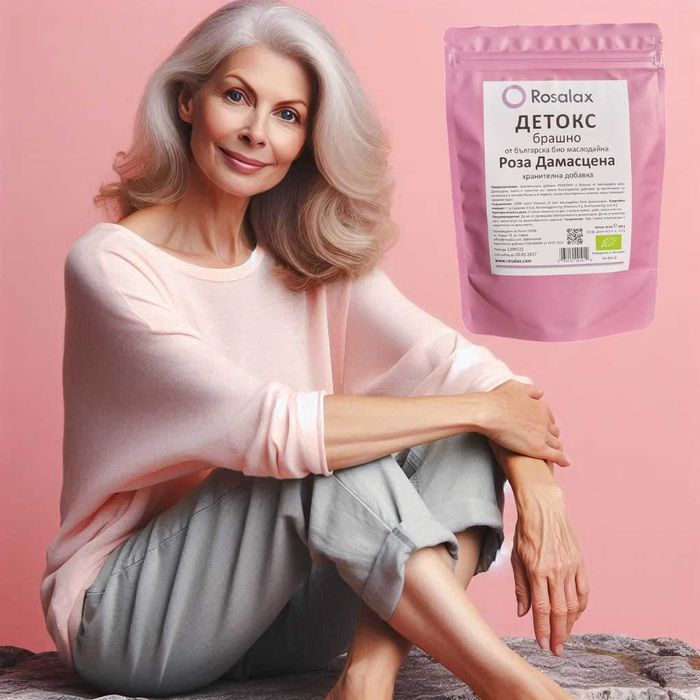 Разхлабително БРАШНО от българска био маслодайна Роза Дамасцена