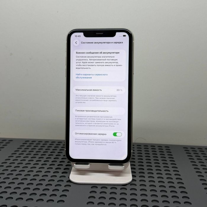 iPhone 11 128 Gb sotiladi