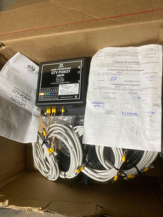 Элект 200ватт 1 та карнели СГУ Сирена Россия