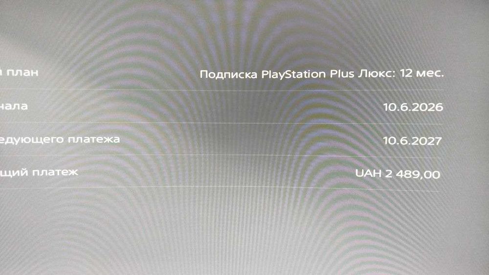 Playstation 5 slim 2 джойстик Deluxe есть состояние идеальное