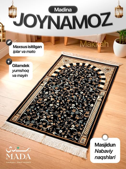 Joynamoz Madina, Mada mahsuloti, жойнамоз Мадина, Саудия Араб махсулот