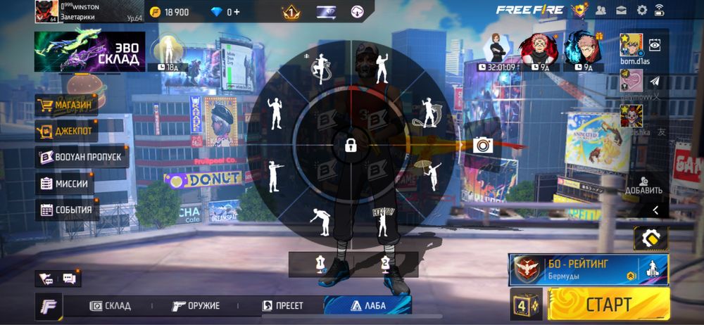 Продам Фф фри фаер акк олд