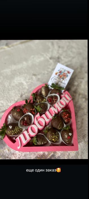 Клубника в шоколаде Уральск