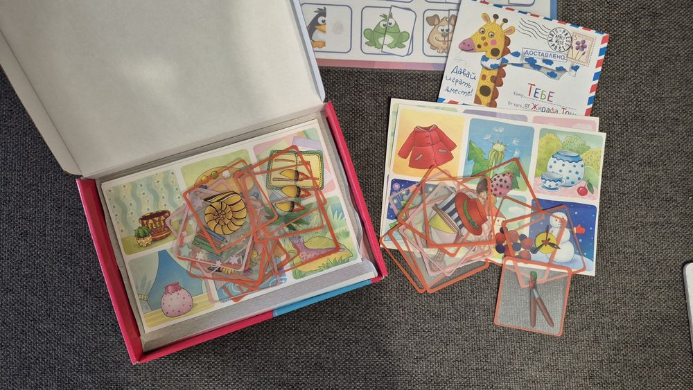 Настольная игра IQ лото "чего не хватает?"