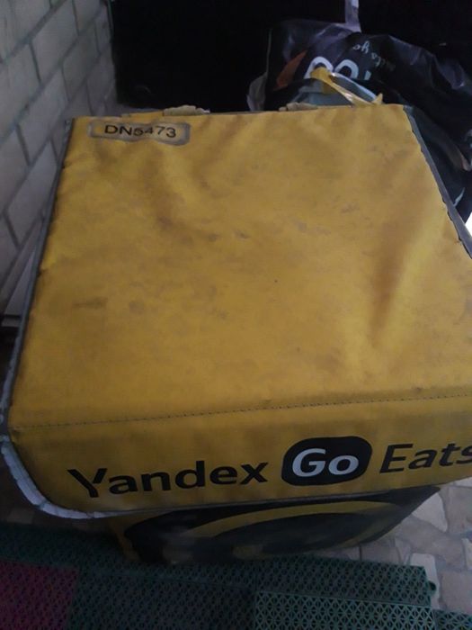 Яндекс ва узум сумкала сотилади