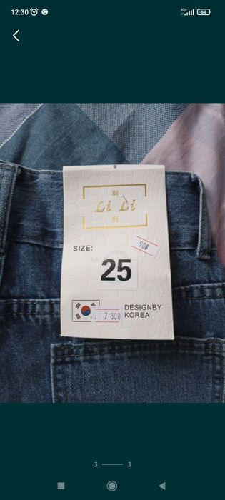 Одежда женские джинсы