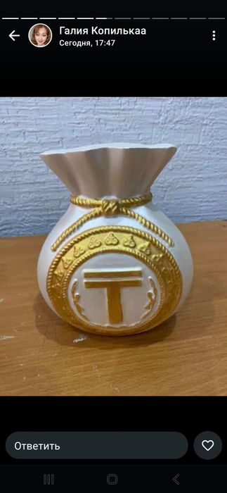Той Табақ той табақ