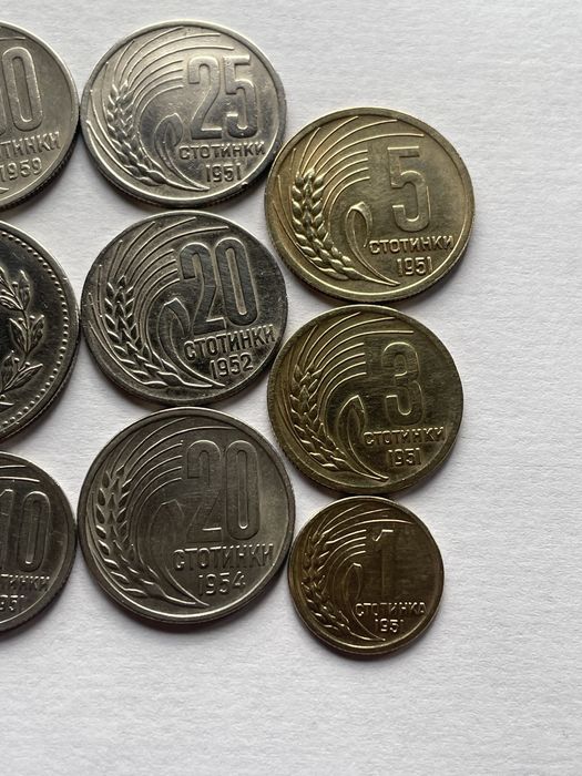Монети 1, 3, 5, 10, 20, 25, 50 стотинки и 1 лев 1951, 52, 54, 59, 60 г