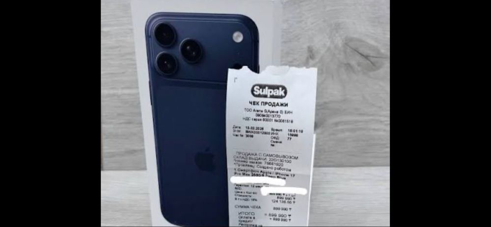 Iphone 17 pro max 256 запечатанный