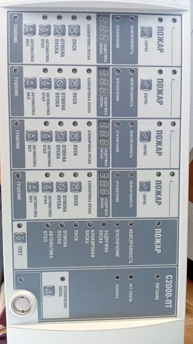 АСПТ С2000 -ПТ Модуль Тунгус