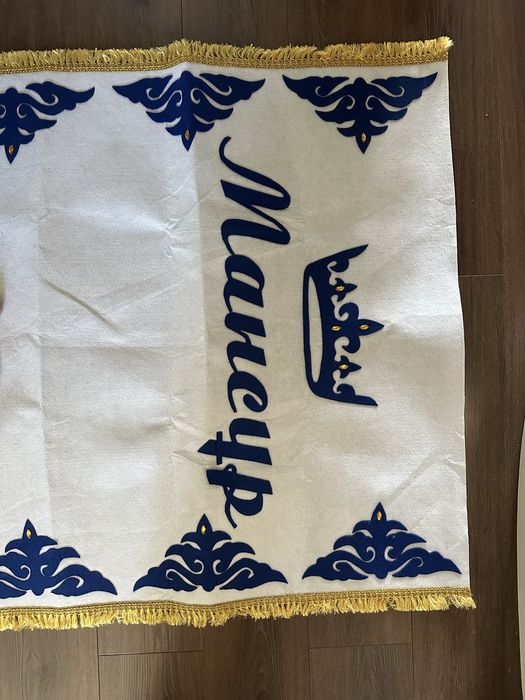 Продам Ак жол