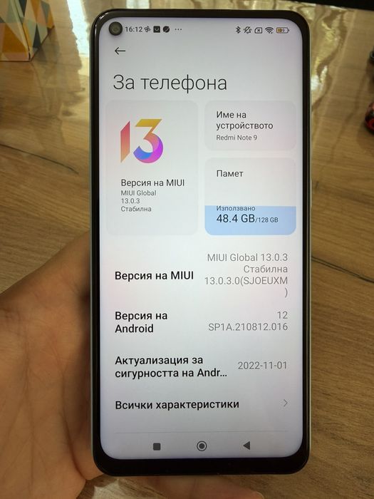 Смартфон/телефон Redmi Note 9 128 GB