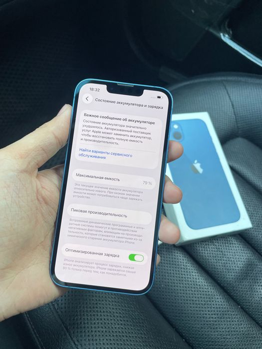 Продам iPhone 13 айфон 13