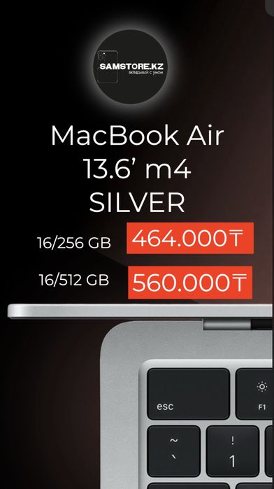 Макбук эйр 13.6’ оригинал новые apple macbook m4 air 2025 все цвета
