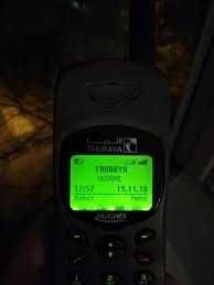 Bang Olufsen SERENE GSM телефон !